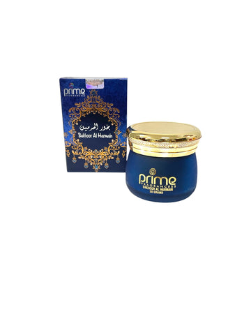 Fragrancess Bakhoor Al Harmain 50gm